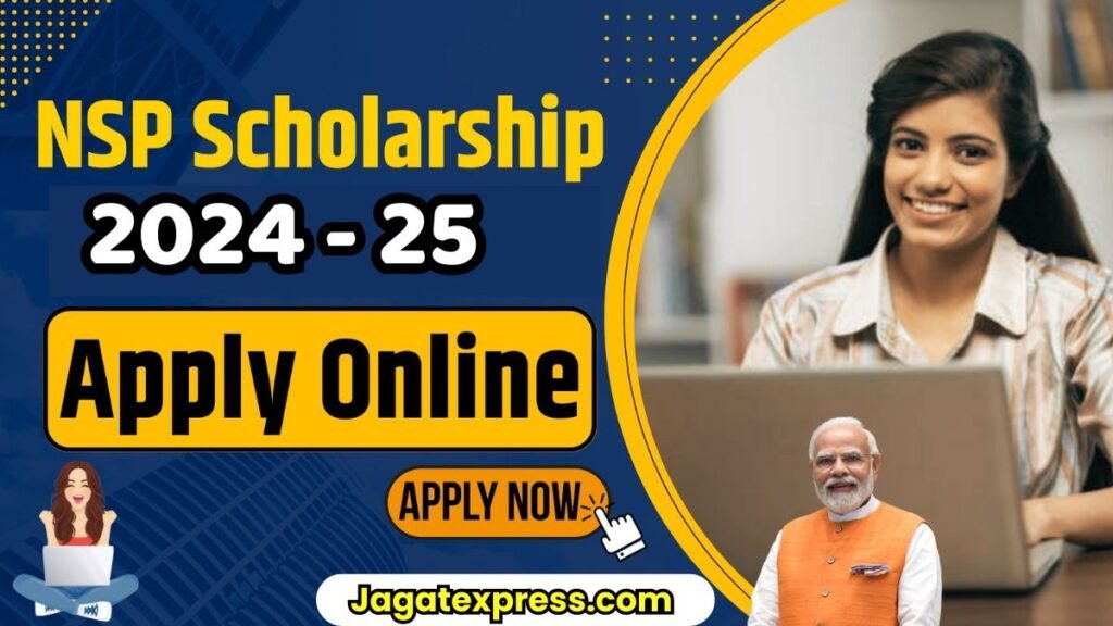 NSP Scholarship Online Apply: छात्रों के लिए बड़ी खुशखबरी! सरकार दे रही 75,000 रूपये की स्कॉलरशिप