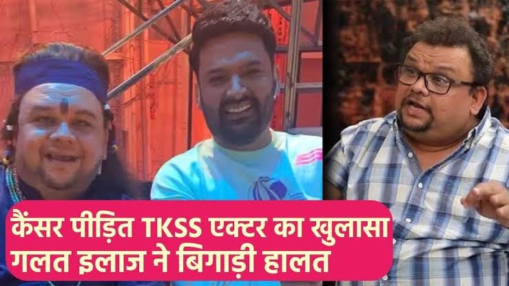 Atul Parchure Death: कॉमेडी नाइट्स विद कपिल के मशहूर कॉमेडियन ओर मराठी एक्टर अतुल परचुरे का निधन