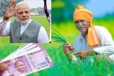 PM Kisan Samman Nidhi Yojana 18th installment: सरकार ने किसानों को दिया नवरात्रि-दीवाली का तौफा, 5 अक्टूबर को जारी होगी किसान सम्मान निधि की 18वीं किस्त