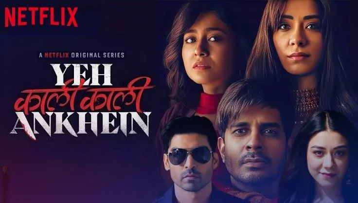 Netflix की इन सस्पेंस थ्रिलर फिल्मों के आगे पानी कम नजर आती है बॉलीवुड की ये ब्लॉकबस्टर फिल्म 'ये काली काली आंखें 2'
