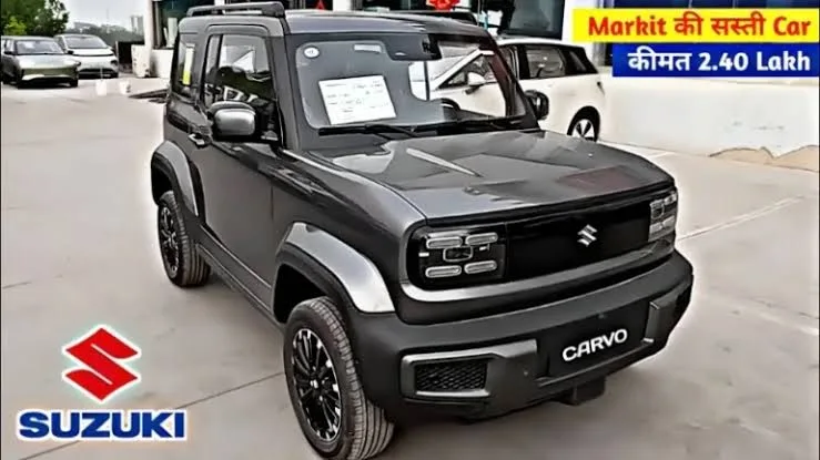 आल्टो के परखच्चे उड़ाने आ गई है मिडिल क्लास लोगों की नई पसंद Suzuki Cervo का नया मॉडल