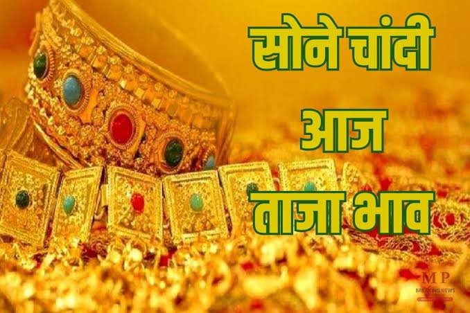gold jewellery investment ideas: सोने की कीमत ने छीनी सर्राफा व्यापारियों की नींद,,जानिए गोल्ड में इनवेस्टमेंट करने के नए तरीके