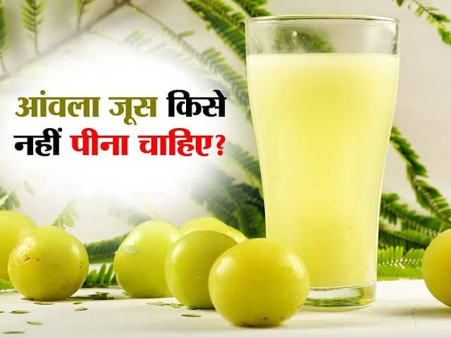 न सिर्फ सेहत बल्कि आपकी खूबसूरती में भी चार चांद लगाएगा आंवला,,,जानिए इसके सेवन का सही तरीका
