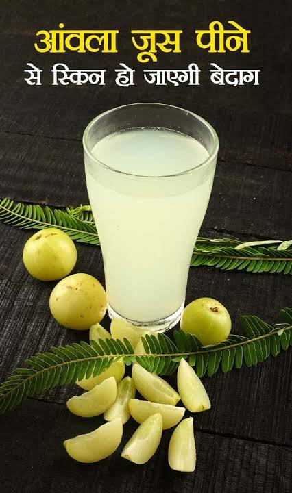 न सिर्फ सेहत बल्कि आपकी खूबसूरती में भी चार चांद लगाएगा आंवला,,,जानिए इसके सेवन का सही तरीका