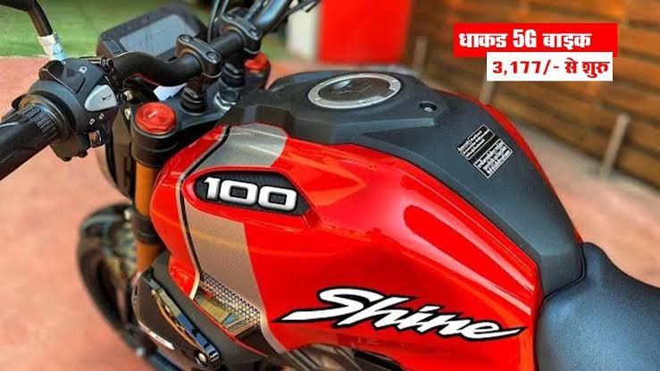 गर्दा उड़ाने वाला स्पोर्ट्स लुक और 70 का माइलेज के साथ युवा दिलों की धड़कने बढ़ाने आ गई है Honda की ये दमदार बाइक