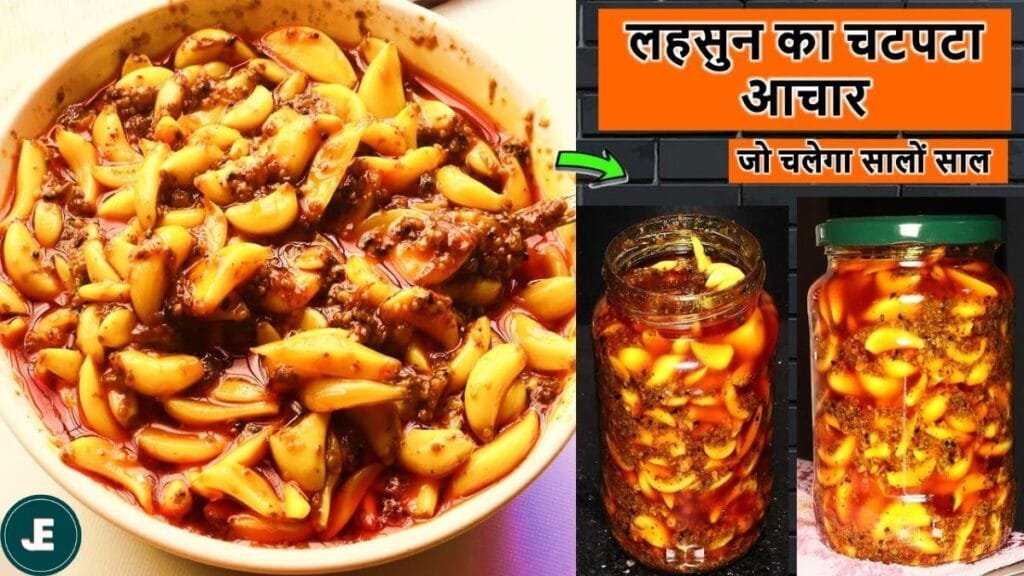 बच्चों से लेकर बड़ों तक सब उंगलियां चाटते रह जाएंगे जब सर्दियों में घर पर बनेगा लहसुन का चटपटा-चटखारेदार आचार
