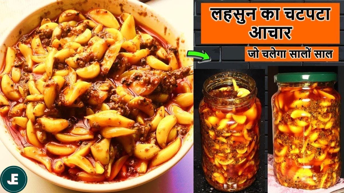 बच्चों से लेकर बड़ों तक सब उंगलियां चाटते रह जाएंगे जब सर्दियों में घर पर बनेगा लहसुन का चटपटा-चटखारेदार आचार