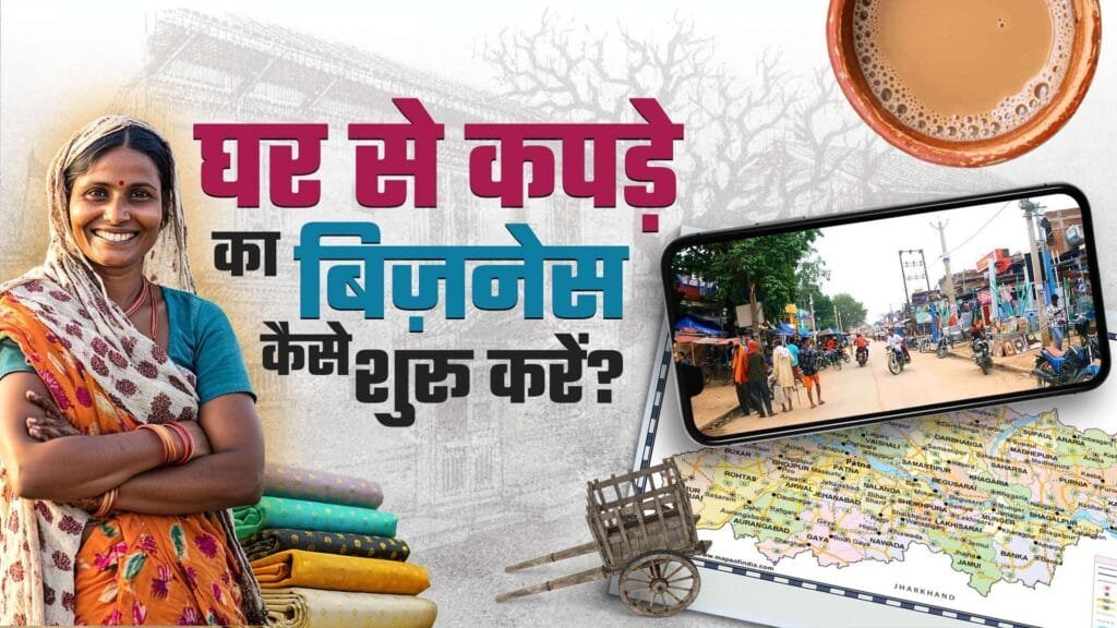 Low Investment Business Ideas: कम बजट में शुरू करें खुद का बिजनेस – छोटे निवेश में बड़ा फायदा!