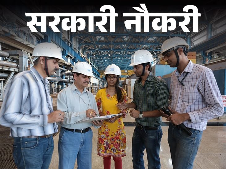 Electricity Department JOB 2025: कैसे मिलेगी बिजली विभाग में नौकरी? यहाँ देखिए पूरी जानकारी