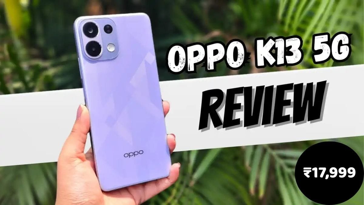 OPPO K13 5G review: मात्र 17 हजार 999 में मिल रहा धांसू कैमरे और दमदार बैटरी वाला स्मार्टफोन