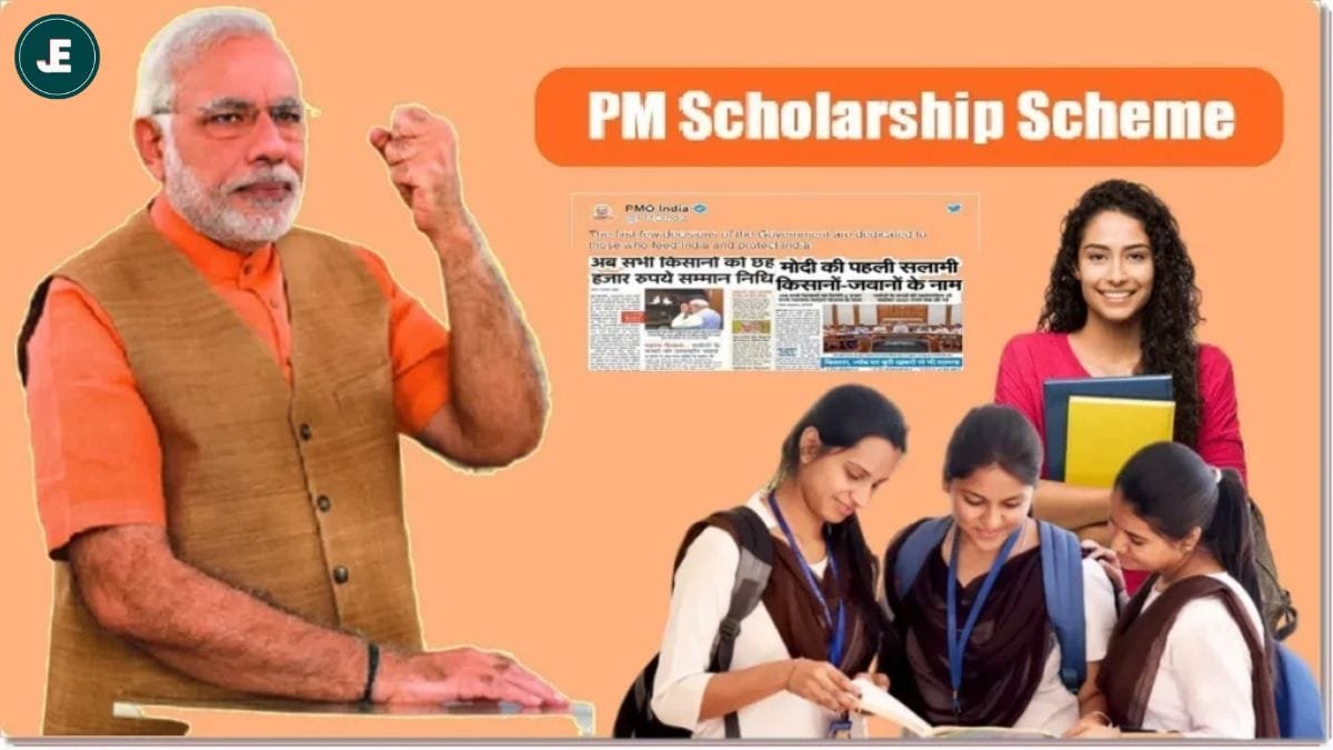 अब कम खर्च में उच्च शिक्षा का सपना होगा पूरा, जानें PM Scholarship Scheme की पात्रता, लाभ और आवेदन प्रक्रिया