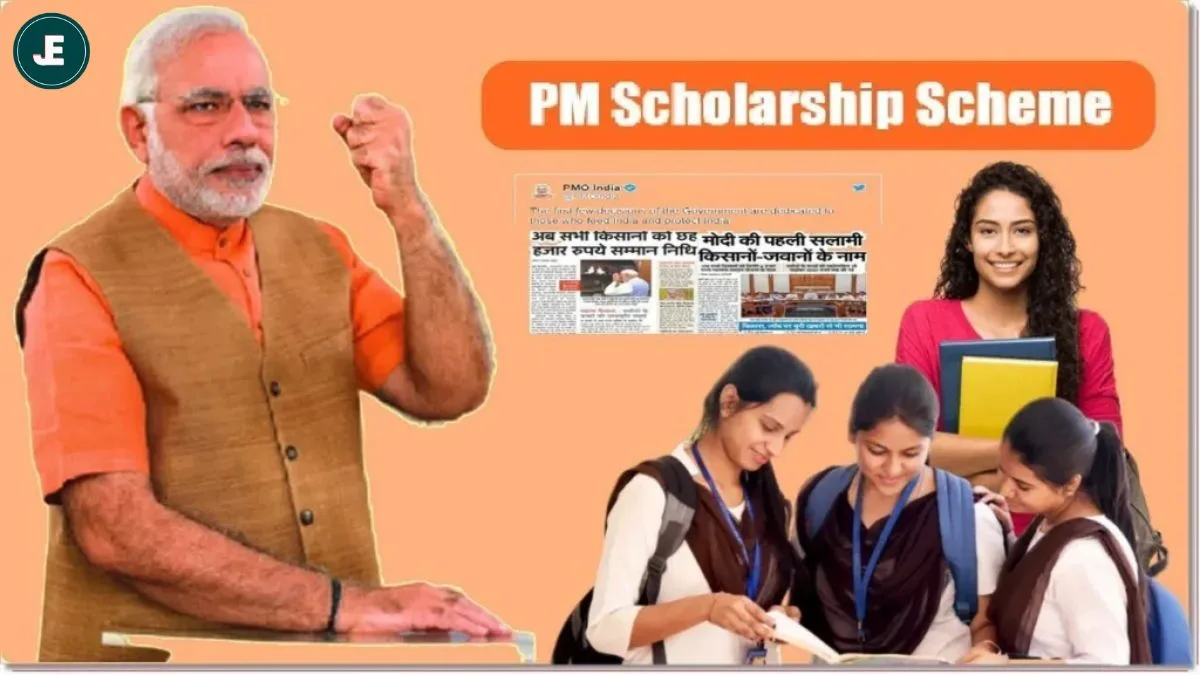 अब कम खर्च में उच्च शिक्षा का सपना होगा पूरा, जानें PM Scholarship Scheme की पात्रता, लाभ और आवेदन प्रक्रिया