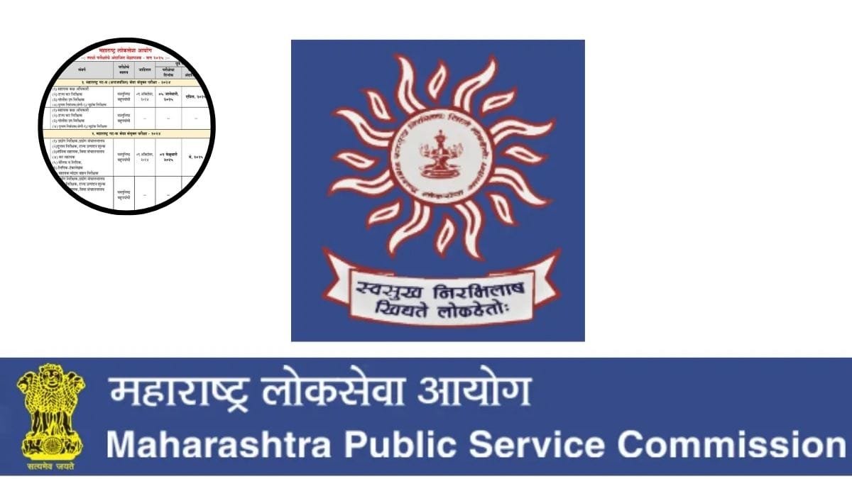 MPSC Exam Date 2025– जानें महाराष्ट्र लोकसेवा आयोग की परीक्षा तिथि, शेड्यूल और एडमिट कार्ड डाउनलोड करने की सम्पूर्ण जानकारी