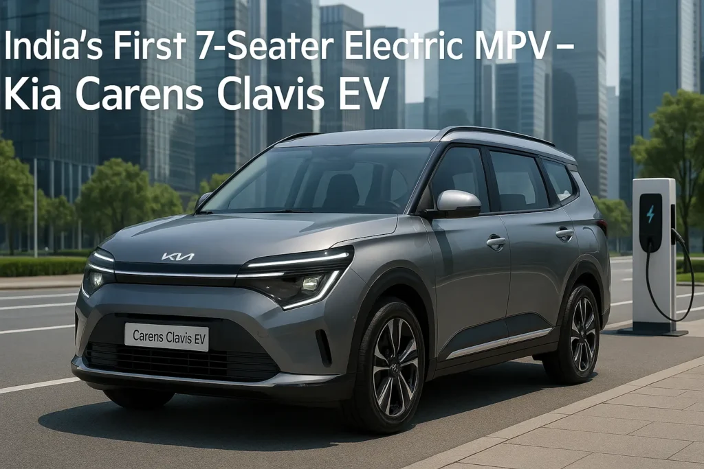 अब पूरे परिवार का सफर होगा और भी स्मार्ट! 473 KM रेंज और जबरदस्त फीचर्स के साथ Kia Carens Clavis EV जल्द होगी भारत में लॉन्च