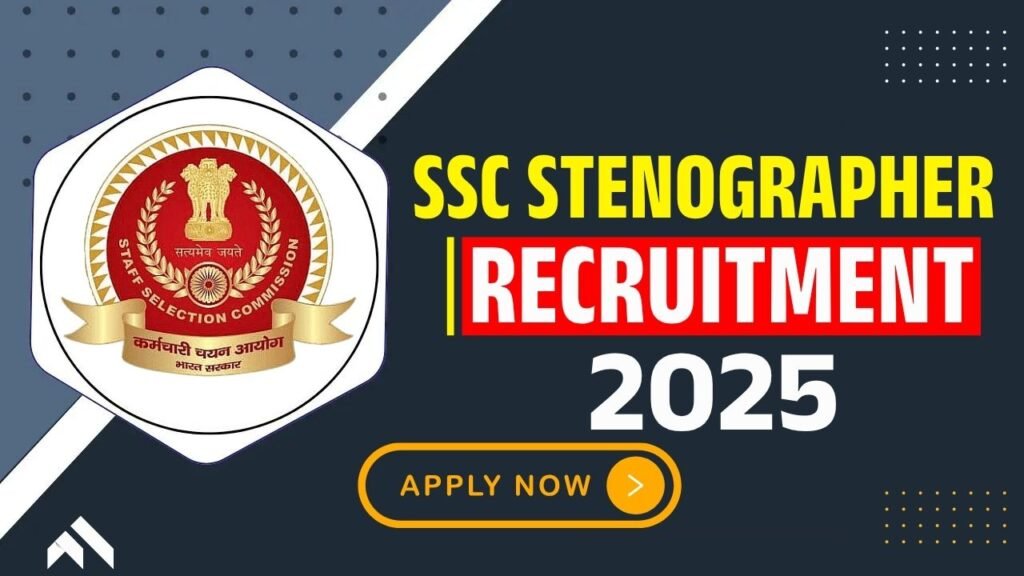 SSC Stenographer 2025:सरकारी नौकरी का गोल्डन चांस! आज रात तक करें आवेदन