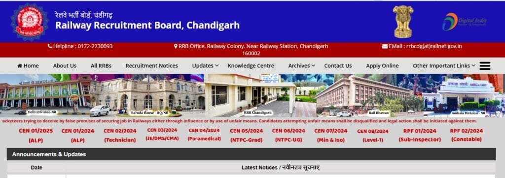 रेलवे ने घोषित की NTPC के 8 हजार पदों पर भर्ती परीक्षा की तारीख, इस लिंक से डाउनलोड करें RRB NTPC CBT-1 Admit Card 2025