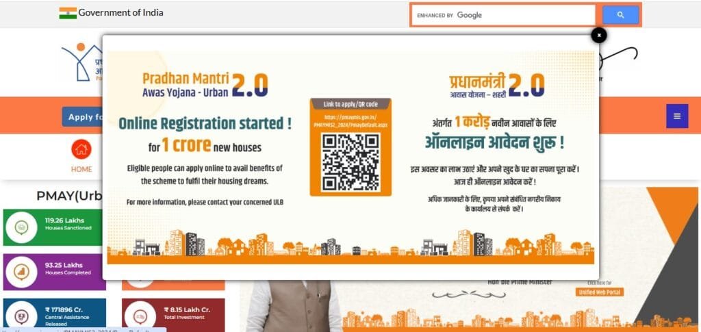 PMAY Registration 2025: सभी को मिलेगा अपने सपनों का घर! फिर शुरू हुए प्रधानमंत्री आवास योजना- शहरी 2.o के रजिस्ट्रेशन