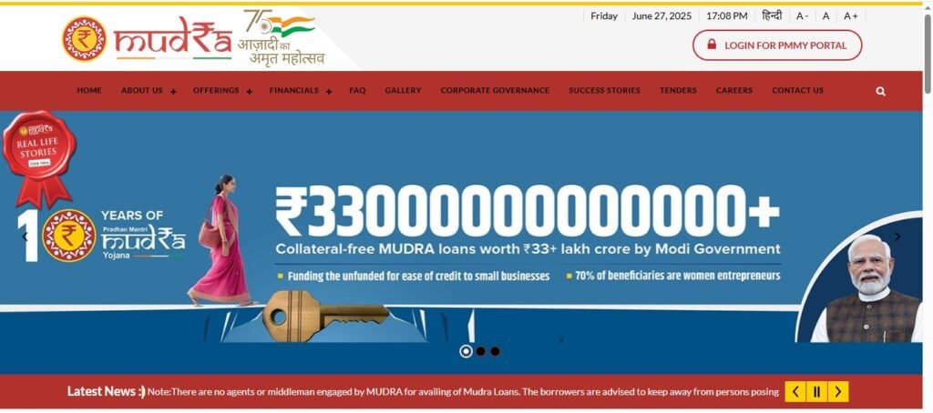 PM Mudra Loan Yojana: छोटे व्यापारी और महिलाओं के लिए खुशखबरी! सरकार दे रही बिना गारंटी 20 लाख तक का लोन