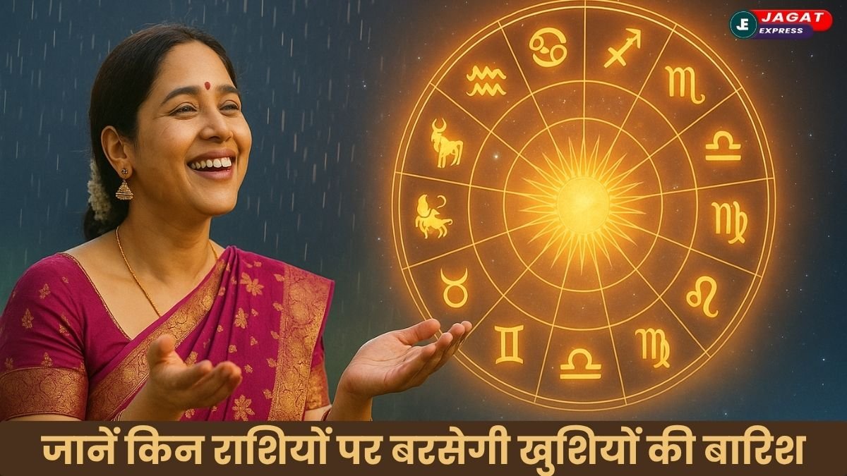 Weekly Horoscope (30 June-06 July 2025): जुलाई के पहले सप्ताह किस्मत पलटेगी या मिलेगी चेतावनी? जानिए 30 जून से 6 जुलाई का राशिफल