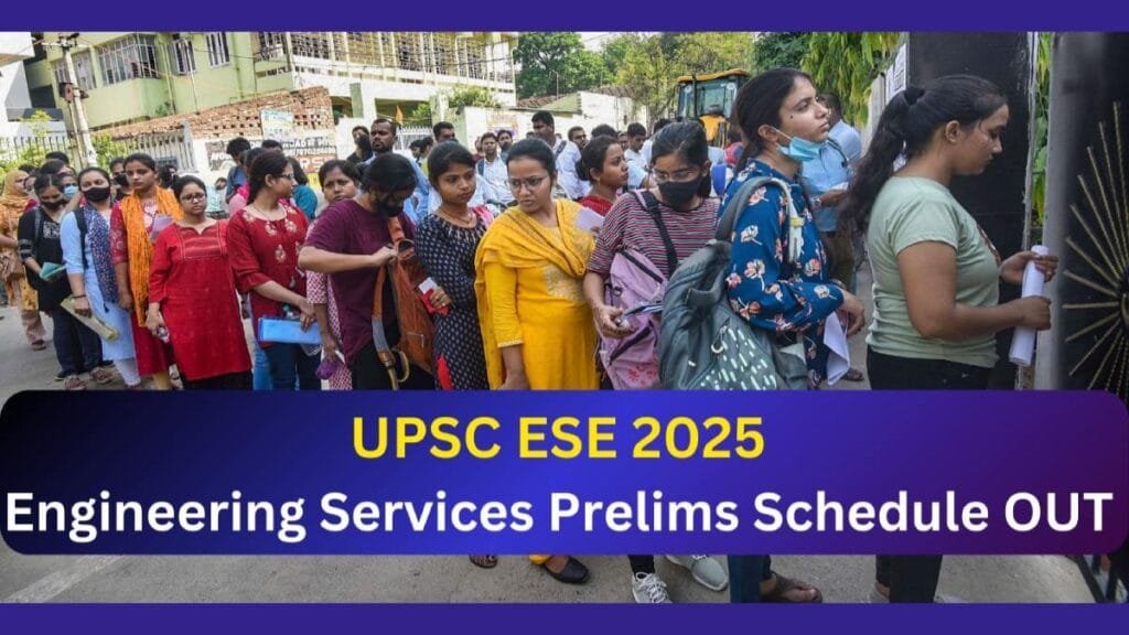 UPSC ESE (IES) 2025 Prelims Admit Card जारी: यहां देखें परीक्षा शेड्यूल और डाउनलोड करें प्रवेश पत्र