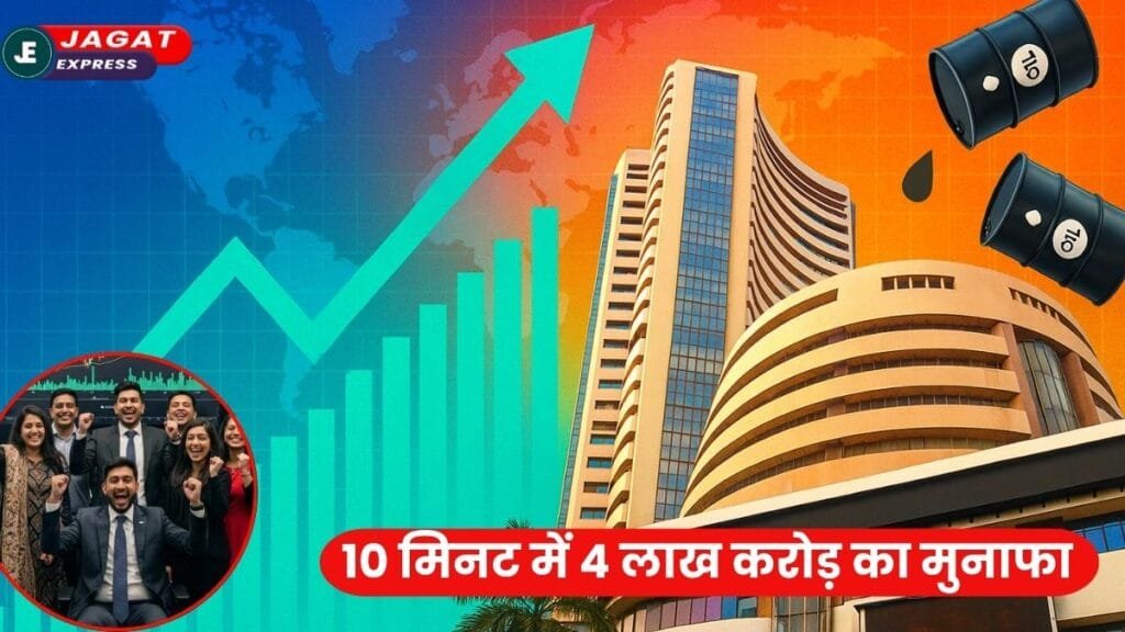 ईरान-इज़राइल शांति समझौते से Indian Stock Market ने लगाई छलांग!! 10 मिनट में 4 लाख करोड़ का मुनाफा, सेंसेक्स 900 अंक उछला