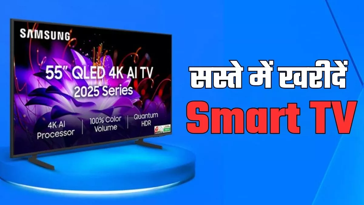 Amazon Prime Day Sale 2025