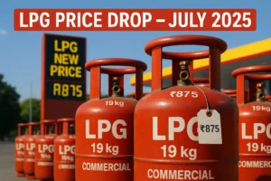 सस्ता हुआ कमर्शियल LPG Cylinder, जानिए आपके शहर का नया रेट