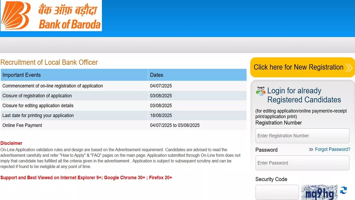 BOB Recruitment 2025: अब मौका हाथ से न जाने दें! बैंक ऑफ बड़ौदा भर्ती की डेट बढ़ी आगे, अभी करें आवेदन