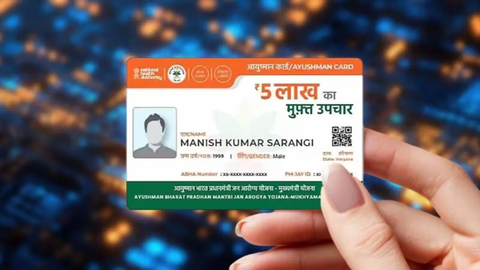 Ayushman card rules changed: आयुष्मान कार्डधारकों के लिए बुरी खबर! 7 अगस्त से बदल जाएंगे प्राइवेट अस्पतालों में मुफ्त इलाज के नियम