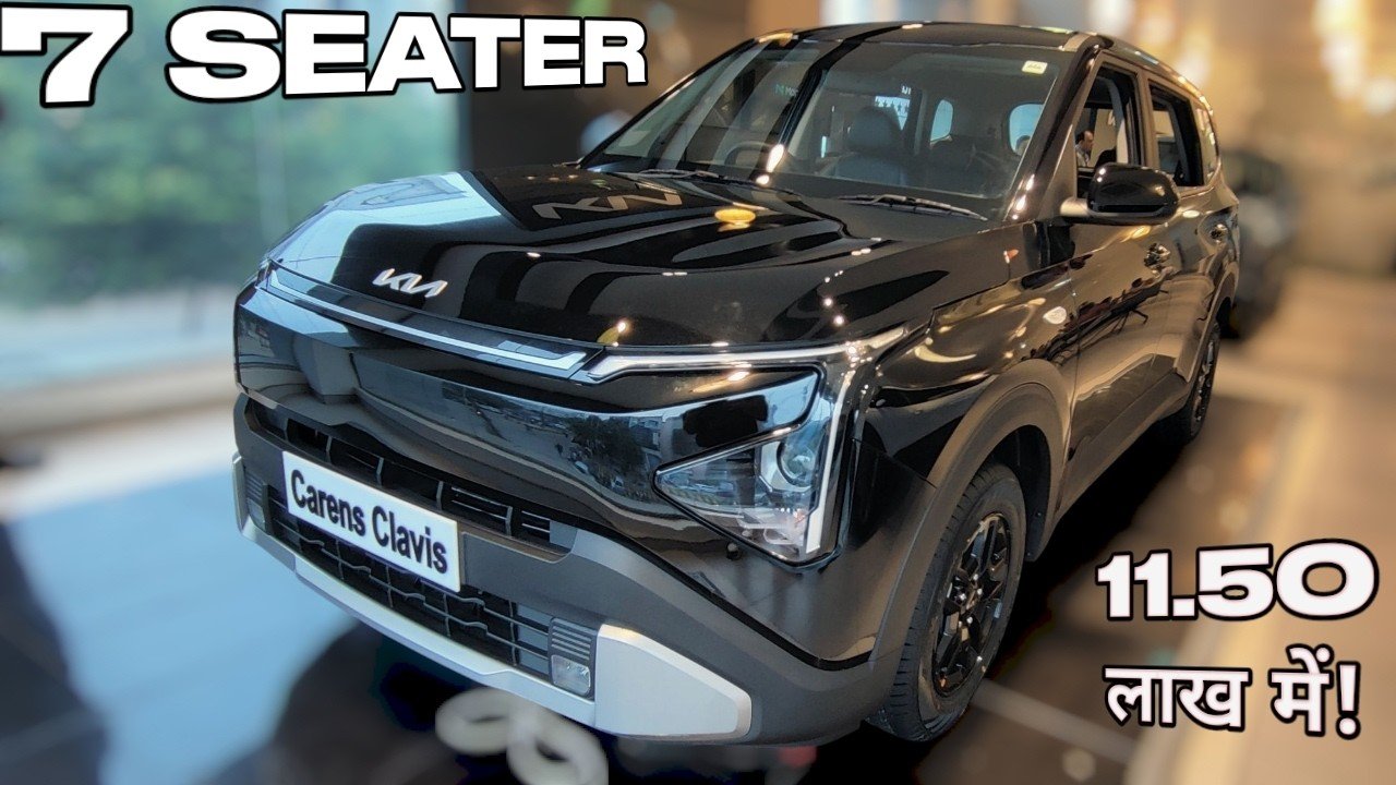 पेट्रोल खर्च से दिलाने छुटकारा! आ रही है Kia Carens Clavis EV 2025, मिडिल क्लास की पहली पसंद