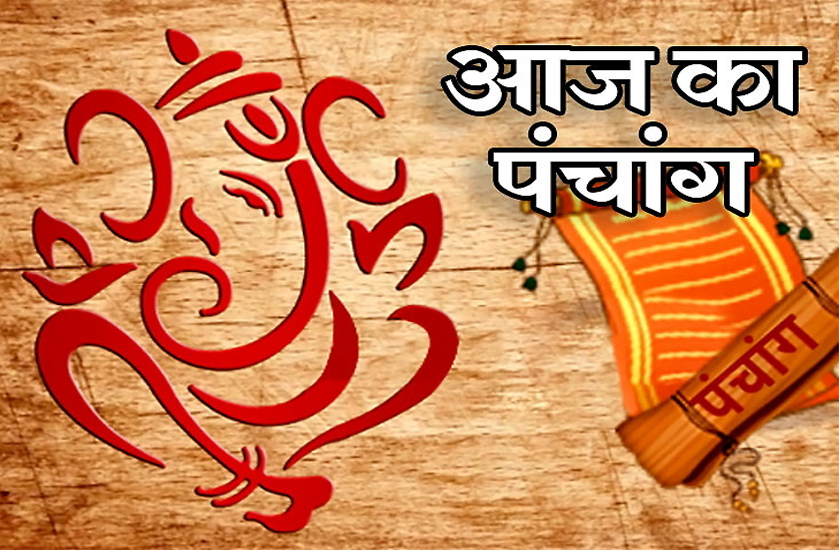 19 July 2025 Horoscope: क्या आज आपके सितारे दे रहे हैं सफलता के संकेत या कर रहे हैं आगाह?