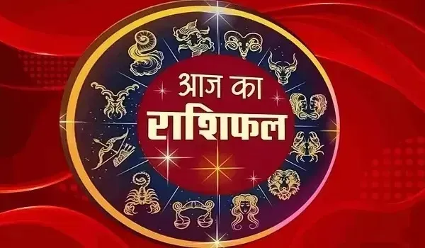 AAJ KA RASHIFAL 6 JULY 2025: आज आपकी नौकरी या बिज़नेस में आ सकता है बड़ा टर्निंग पॉइंट! पढ़ें 6 जुलाई का राशिफल