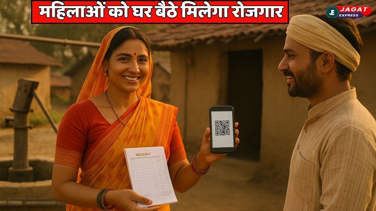 घर चलाएंगे अब घर सजाने वाले हाथ!!! सरकार ने घरेलू महिलाओं के लिए शुरू की रोजगार की नई पहल