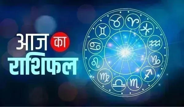 Aaj Ka Rashifal 2 August 2025: आज शनि देव की कृपा से इन राशियों की बदलेगी किस्मत, होगा धन और सफलता का आगमन