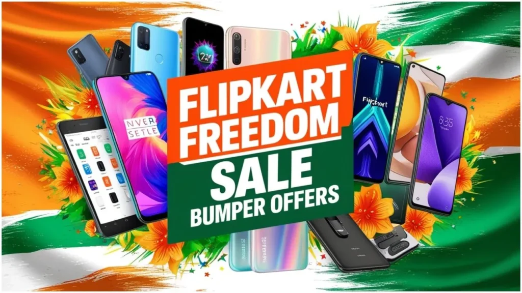 फ्लिपकार्ट में फिर बरसेगा ऑफर्स का तूफान! Flipkart Freedom Sale में स्मार्टफोन, टीवी और लैपटॉप पर मिलेगा तगड़ा डिस्काउंट