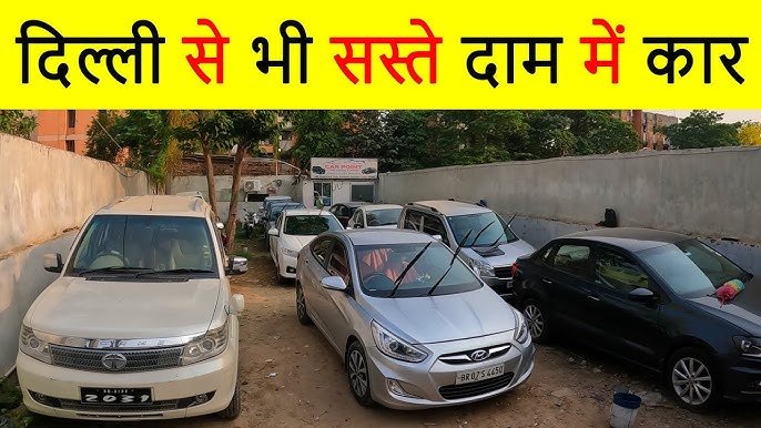 cheapest car City: दिल्ली-मुंबई नहीं इन शहरों से कार खरीदना पड़ता है सस्ता! सीधे-सीधे बचते है 50 हजार रुपये