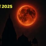 Chandra Grahan 2025: सूतक काल से लेकर चंद्र ग्रहण और राशियों पर पड़ने वाले उसके प्रभाव की पूरी जानकारी
