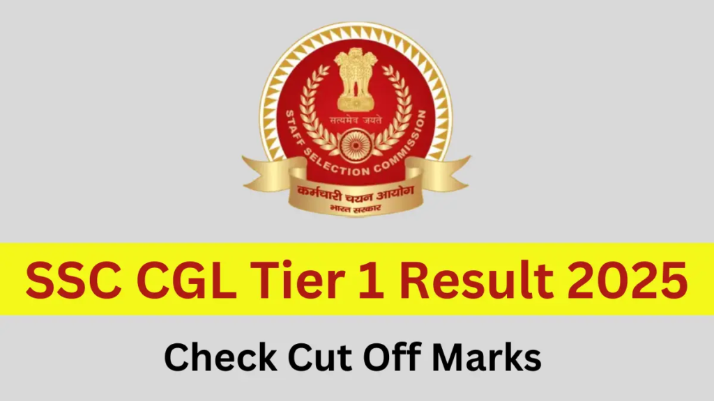 SSC CGL Result 2025:लाखों उम्मीदवार का भाग्य 