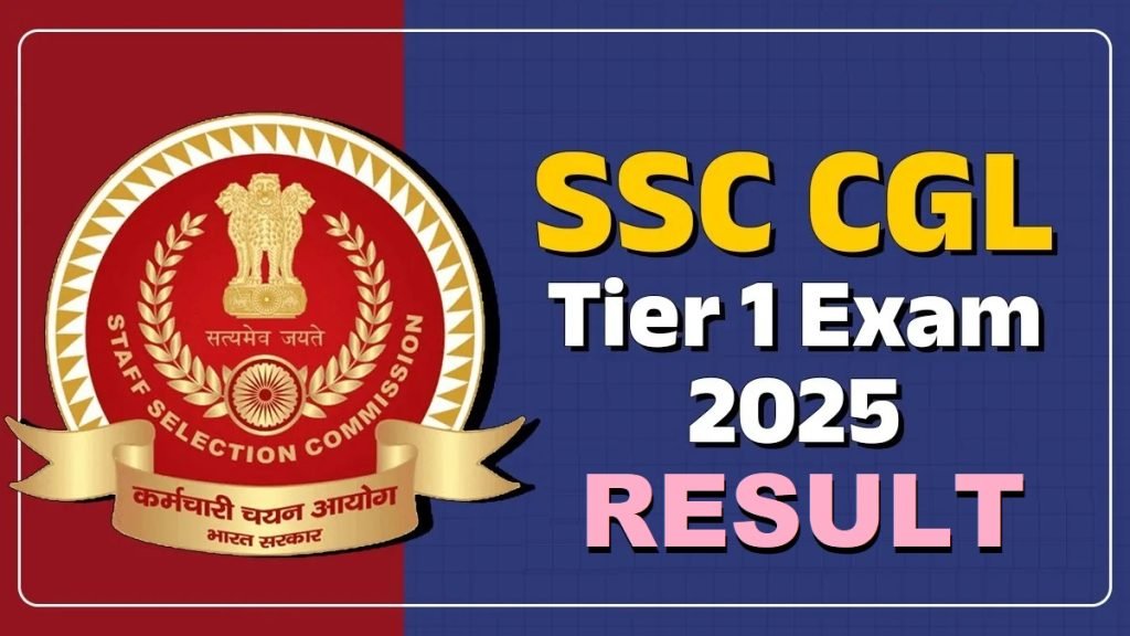SSC CGL Result 2025:लाखों उम्मीदवार का भाग्य